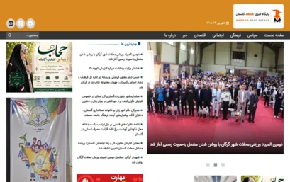 طراحی وب‌سایت خبری هدهد